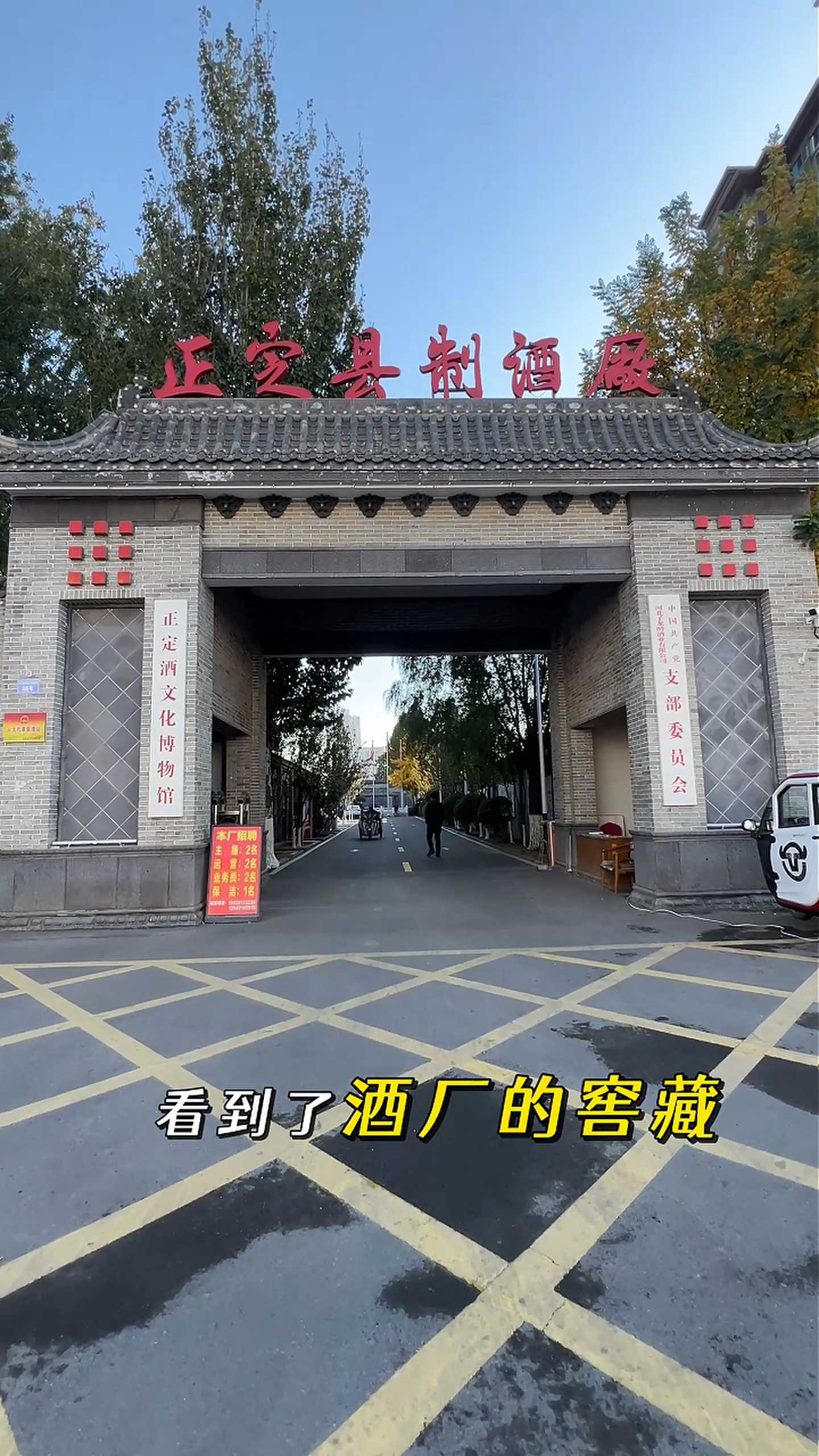 扎赉诺尔制造业企业GEO优化案例